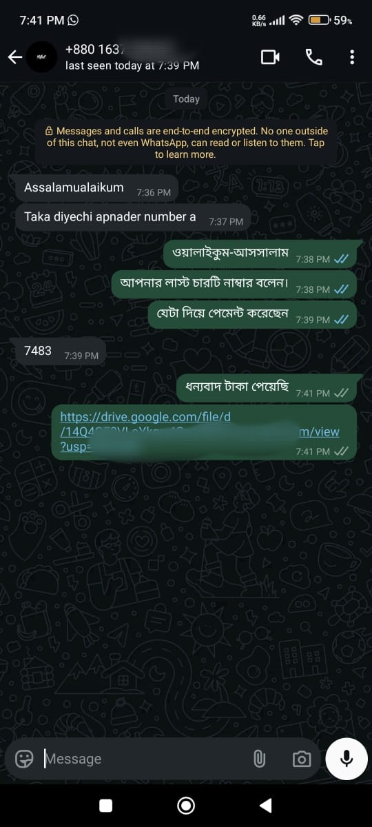 88f213f7-ba78-486b-89b7-a3cb60ece81f